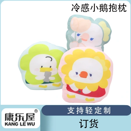Cute cartoon goose throw pillows, Kanglewu cool summer plush toys, custom-made Cute cartoon goose throw pillows, Kanglewu cool summer plush toys, custom-made